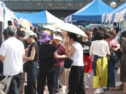 이화여대 총동창회 정기 대바자회