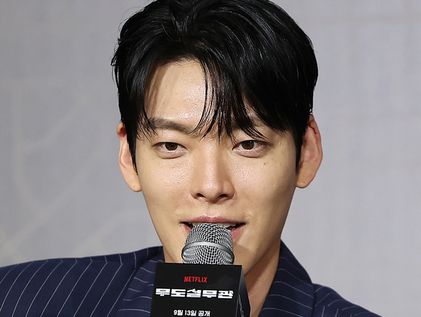 김우빈, '무도실무관' 기대하셔도 좋아요