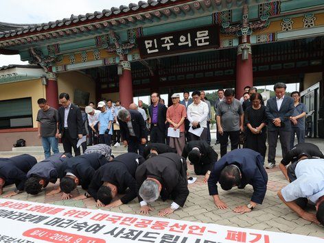 대국민공동선언문 폐기, 사죄의 큰절