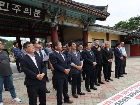 5·18단체, '용서와 화해 대국민공동선언' 폐기