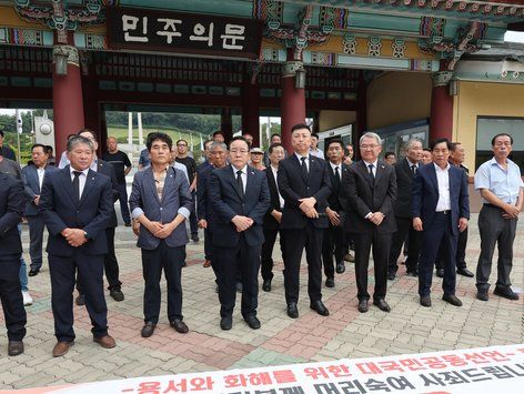 5·18단체, '용서와 화해 대국민공동선언' 폐기