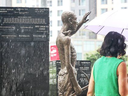 사도광산 추도식, 日 시민단체가 주최