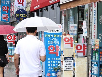 연휴기간 병원·약국 가면 30∼50% 비용 더 낸다