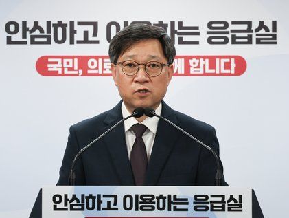 '안심하고 이용하는 응급실'