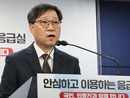 '안심하고 이용하는 응급실'