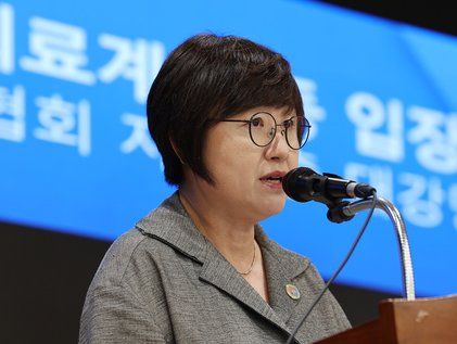 의사단체 '의정갈등 해결 논의 협의체, 정부 입장 변화가 먼저'