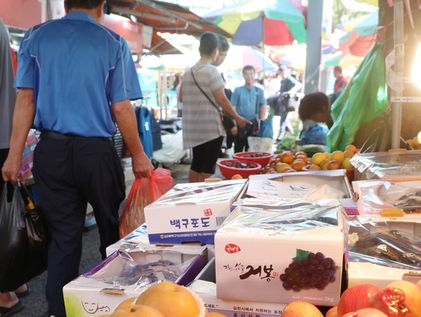 전통시장 찾아 물품 구매하는 시민들