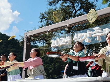 삼강주막 나루터 축제 부침개 뒤집기