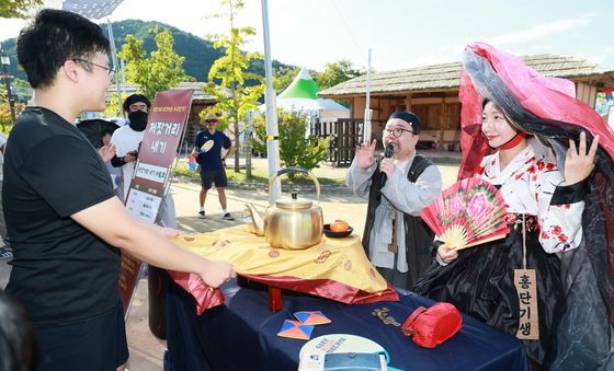 즐거운 삼강주막 나루터 축제