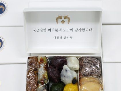 대통령실이 육군15사단 장병들에게 전달한 송편