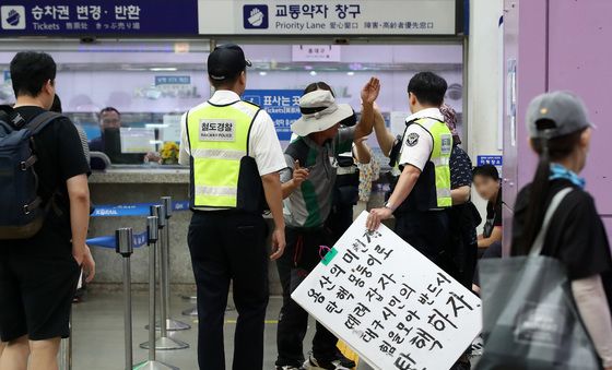 동대구역 탄핵 피켓 시위 소동