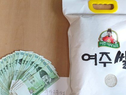 주민센터에 돈 봉투 놓고 사라진 중년 남성…봉투 속에는 현금 33만원