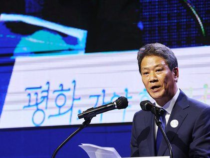 임종석 "함께 손잡고 걸어갑시다"