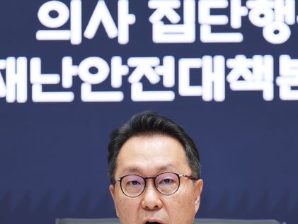 발언하는 박민수 차관