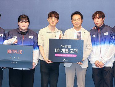 SKT, 아이폰 16 개통 기념 행사