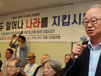 이부영, 윤석열 정권 퇴진시킵시다