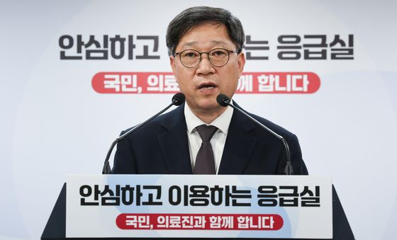 응급의료 등 비상진료 대응 브리핑하는 정윤순 실장