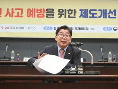 유철환 위원장, 교통안전 사고 예방을 위한 제도개선 공개토론회