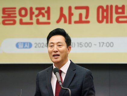 오세훈 서울시장 '교통안전 사고 예방을 위해'