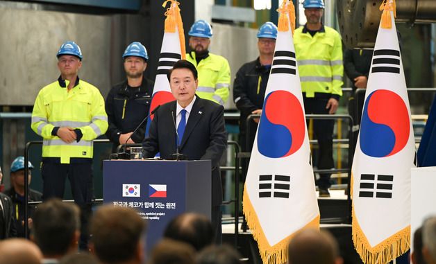 윤석열 대통령, 한·체코 원전 전주기 협력 협약식 축사