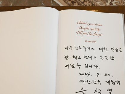 윤석열 대통령의 체코 하원의사당 방명록