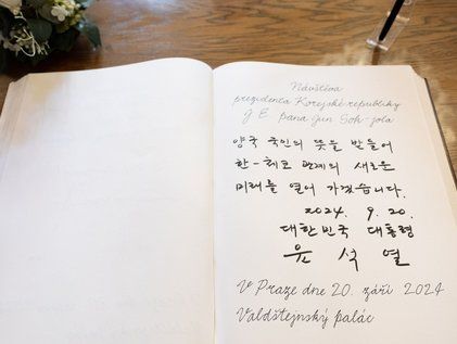 윤석열 대통령, 체코 상원의사당 방명록