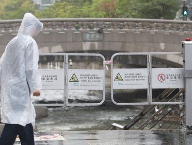 '집중호우에 청계천 출입통제'