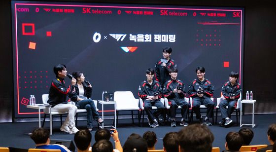 SKT, 청년 요금제 가입자 위한 'T1 팬미팅'