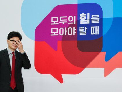 한동훈 '모두의 힘을 모아야 할 때'