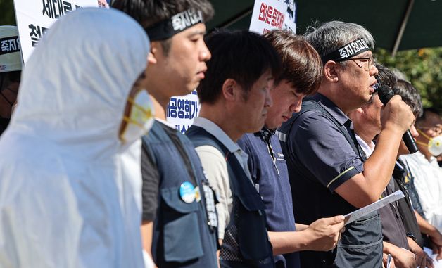 철도 지하철 중대재해·질병에 대한 종합대책 수립 촉구 기자회견