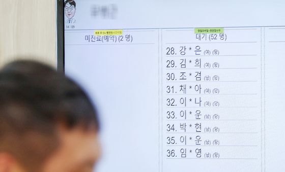 '마이코플라스마 폐렴' 유행