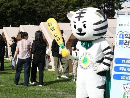 '축제도 취업이 먼저다'