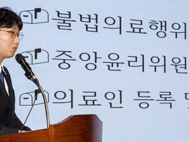 의협, 젊은의사 정책자문단이 말하는 '1호 정책 제안은?'