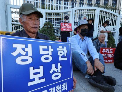 정부의 '개 식용 종식 기본계획' 규탄하는 대한 육견협회