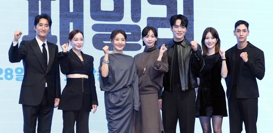 KBS2 드라마, '다리미 패밀리' 제작발표회