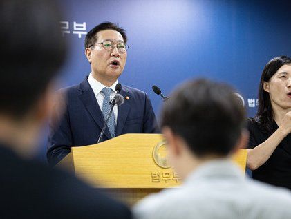 법무부, '신(新) 출입국·이민정책 '추진