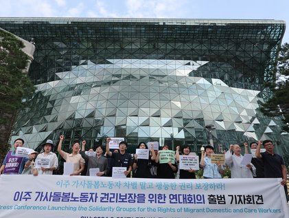 '차별 말고 평등한 권리 보장'