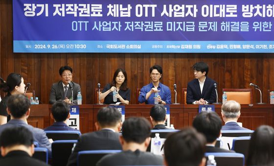 'OTT 사업자 이대로 방치해도 괜찮은가?'