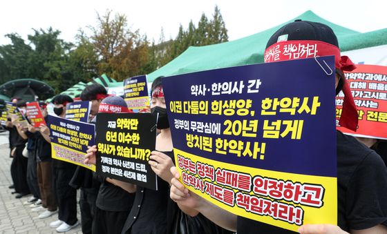 정부는 정책 실패 인정하고 한약사 제도 책임져라