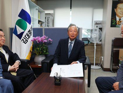 김대중 전 대통령 사저 '재단이 재매입'