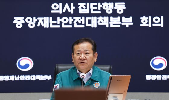 의사집단행동 중대본회의 발언하는 이상민 장관