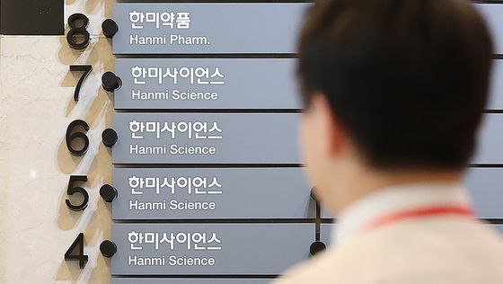 한미사이언스, 임시 이사회서 임시 주총 소집 결정…주총 안건 주목