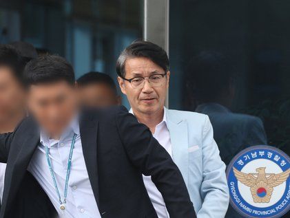 경찰 조사 받으러 출석한 최재형 목사