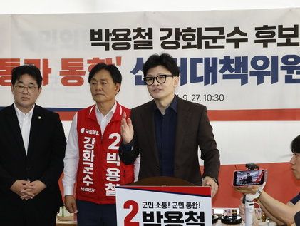 한동훈 대표, 박용철 강화군수 후보 지원 방문