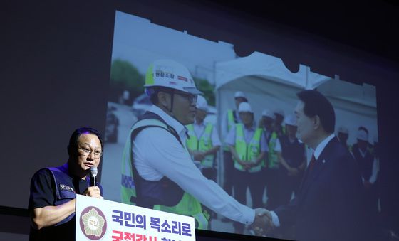 '정권 심판' 국민국감 선포하는 건설노동자