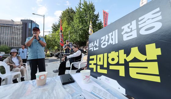 서울시의회 앞 '코로나 백신분향소' 강제철거 연기