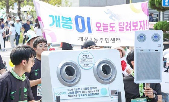 'G밸리 근로자들의 마라톤 홍보'