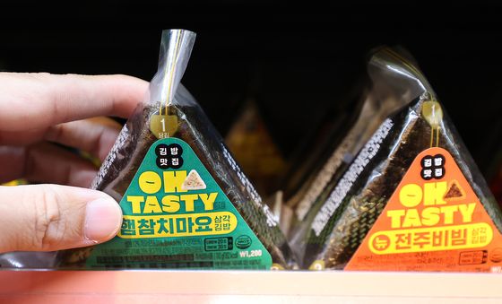 김 값 상승으로 삼각김밥 가격 최대 20% 인상