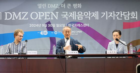 DMZ OPEN 국제음악제 기자간담회