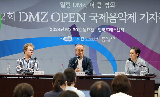 DMZ 국제음악제 기지간담회